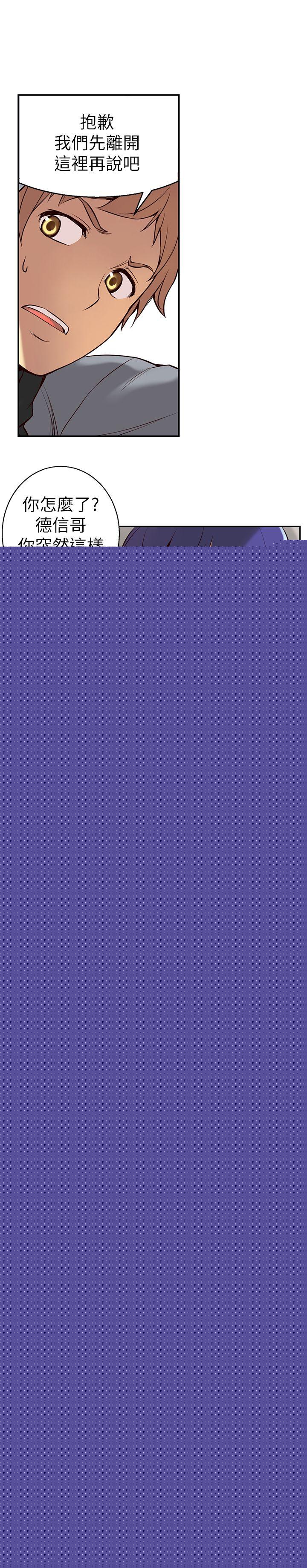 高中生小女友第2话P13