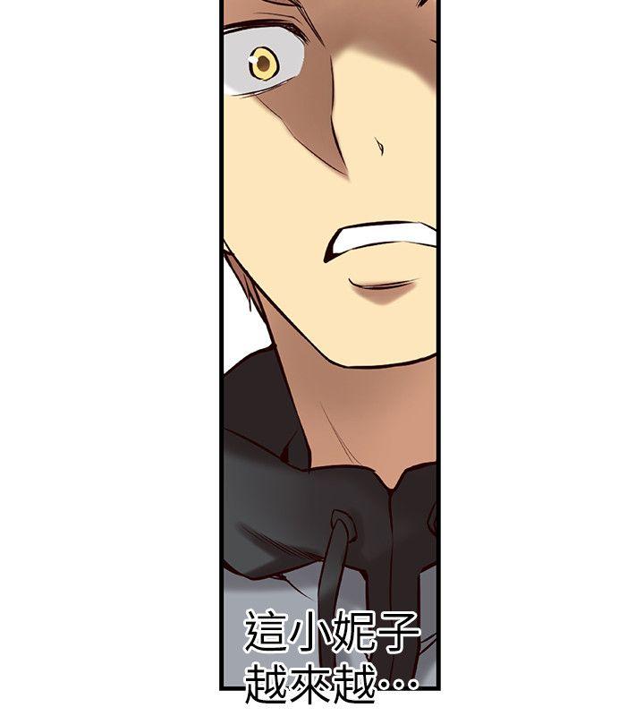 高中生小女友第2话P26