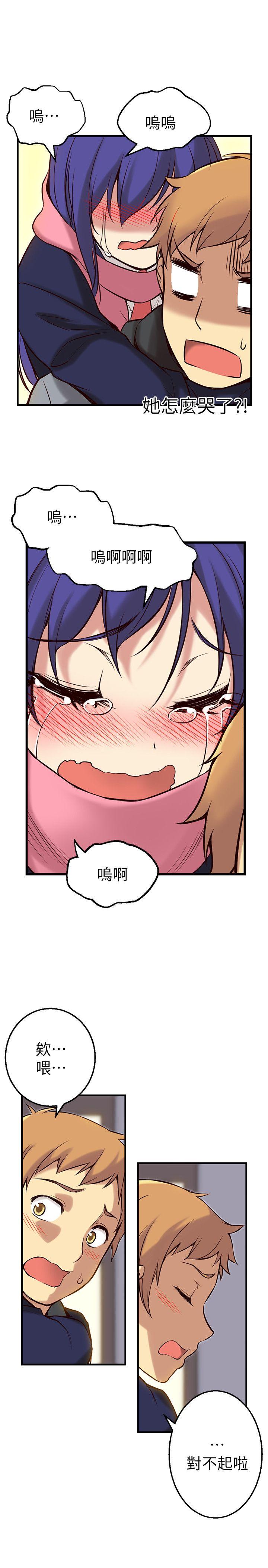 高中生小女友第2话P29