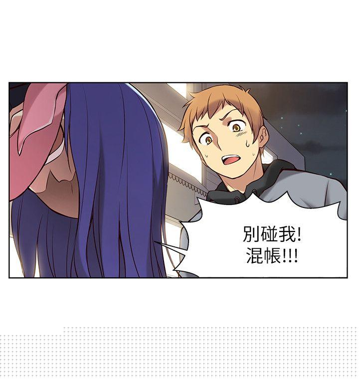 高中生小女友第2话P21