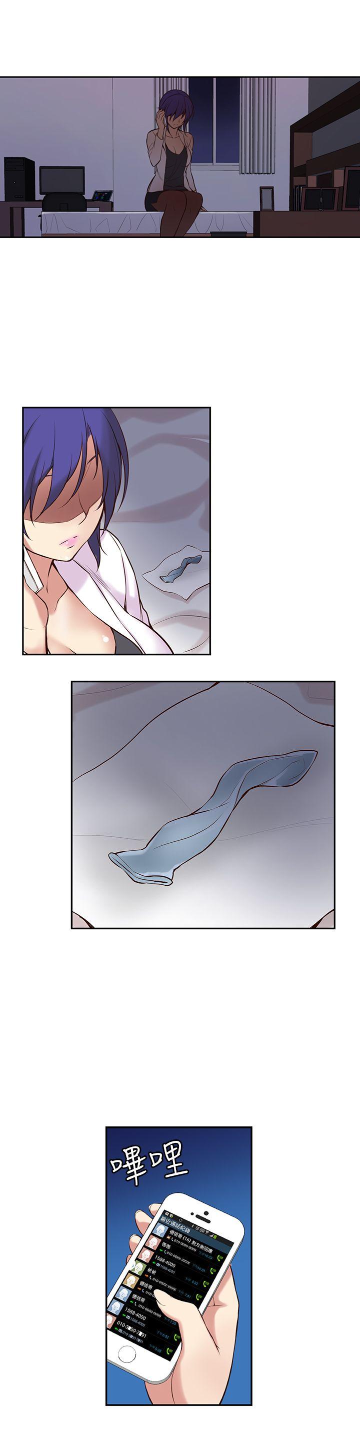 高中生小女友第2话P32