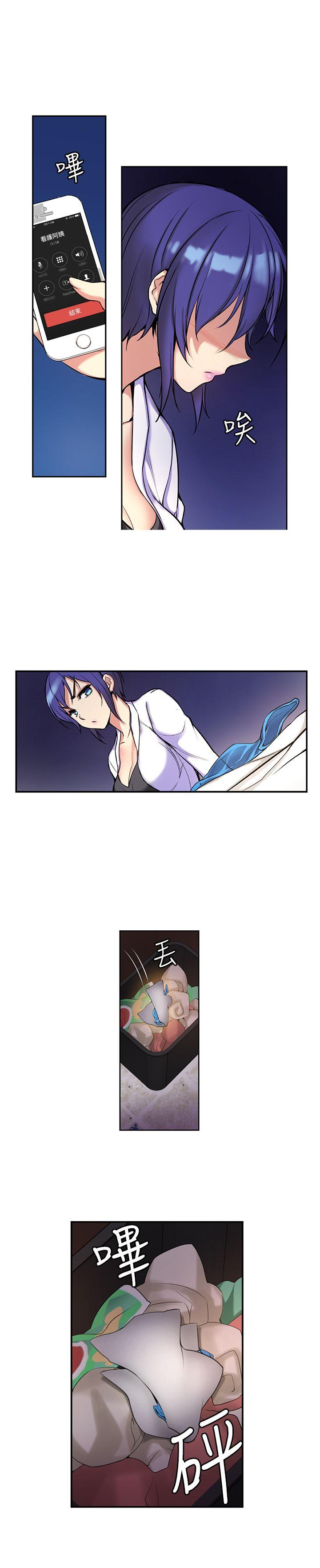 高中生小女友第3话P9