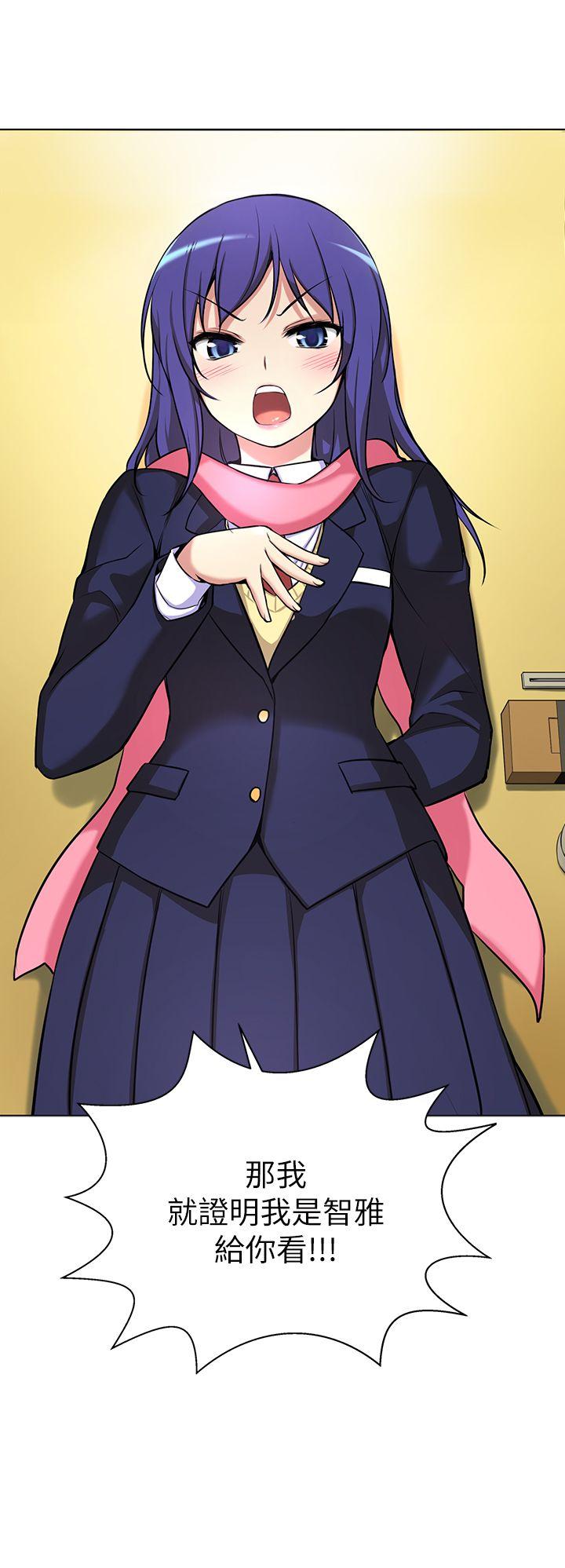 高中生小女友第3话P26