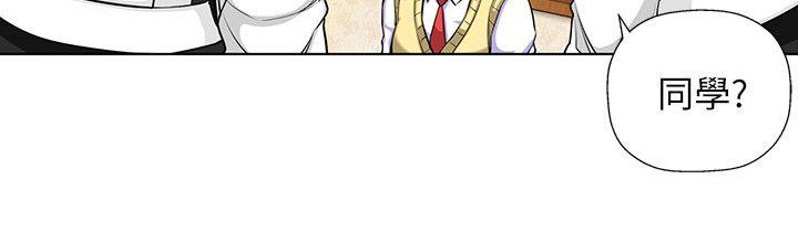 高中生小女友第3话P20