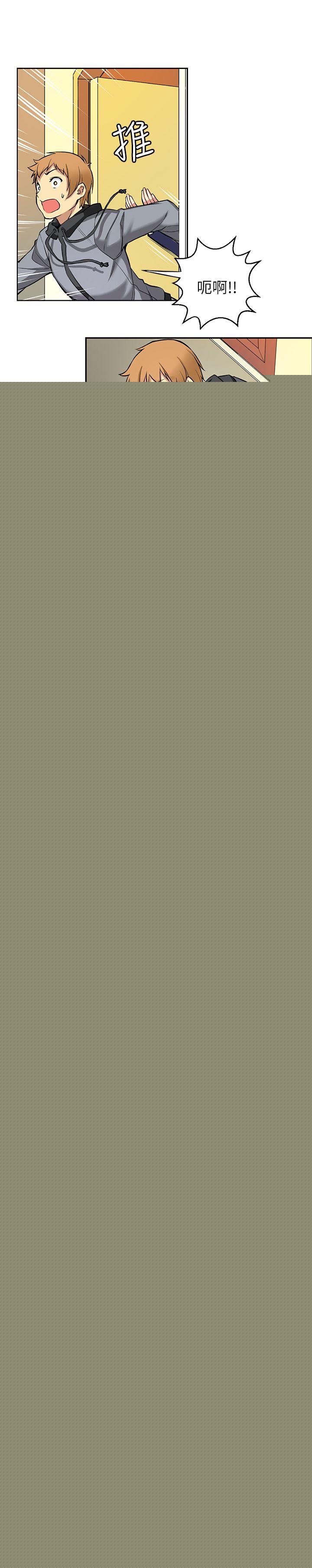 高中生小女友第3话P25