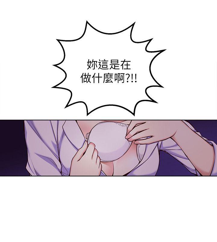 高中生小女友第4话P20