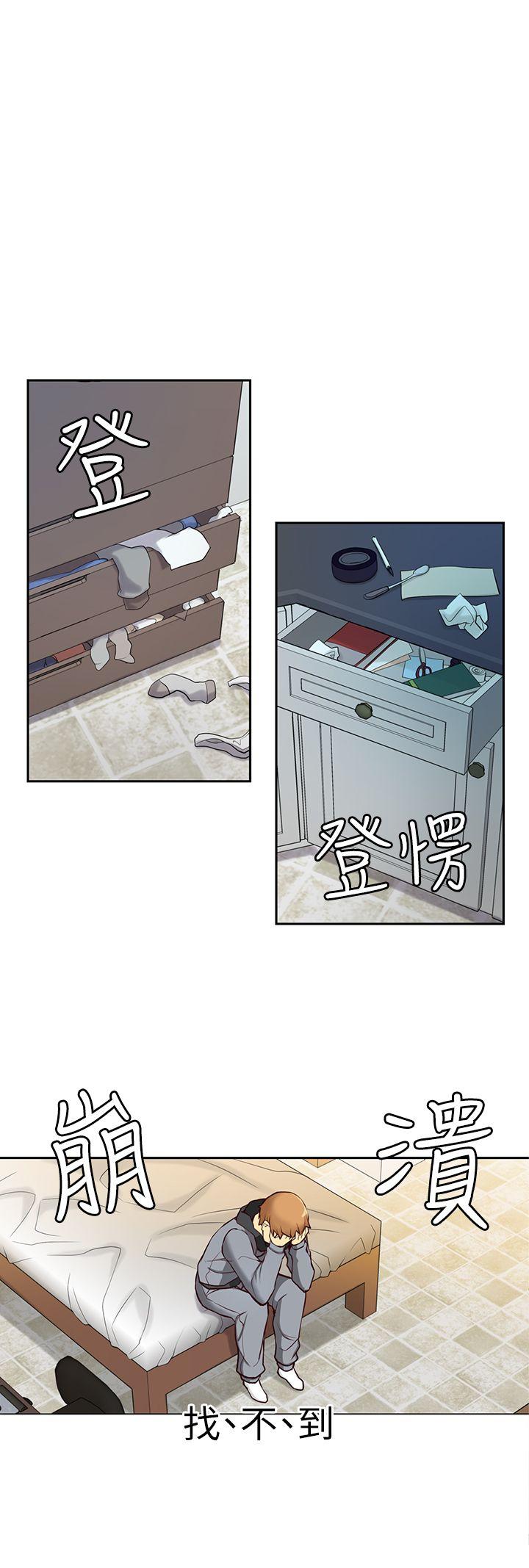 高中生小女友第4话P10