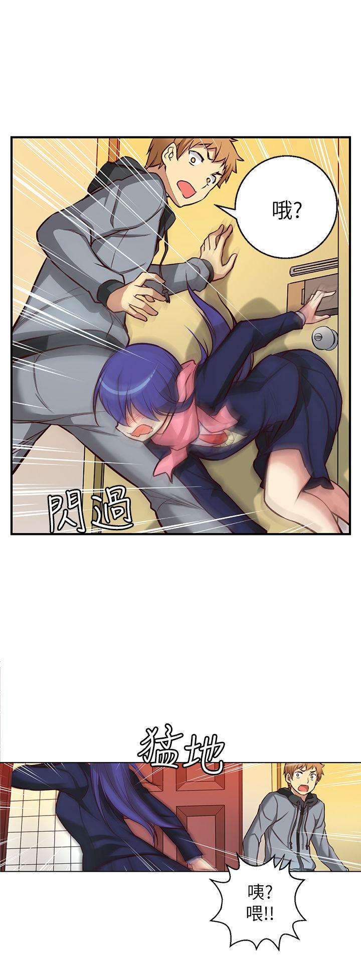 高中生小女友第4话P6