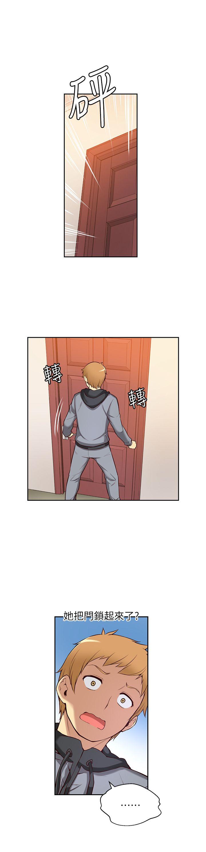 高中生小女友第4话P7