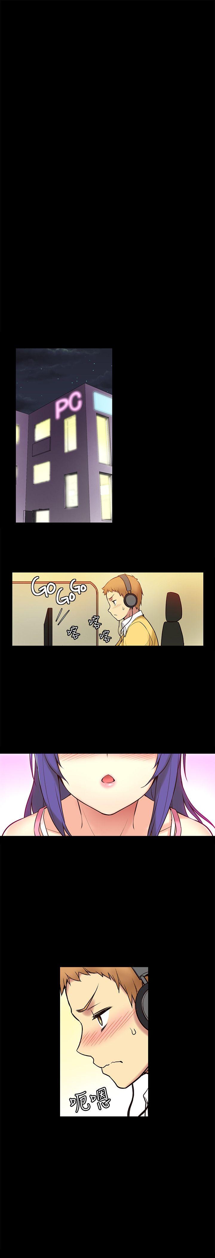 高中生小女友第5话P14