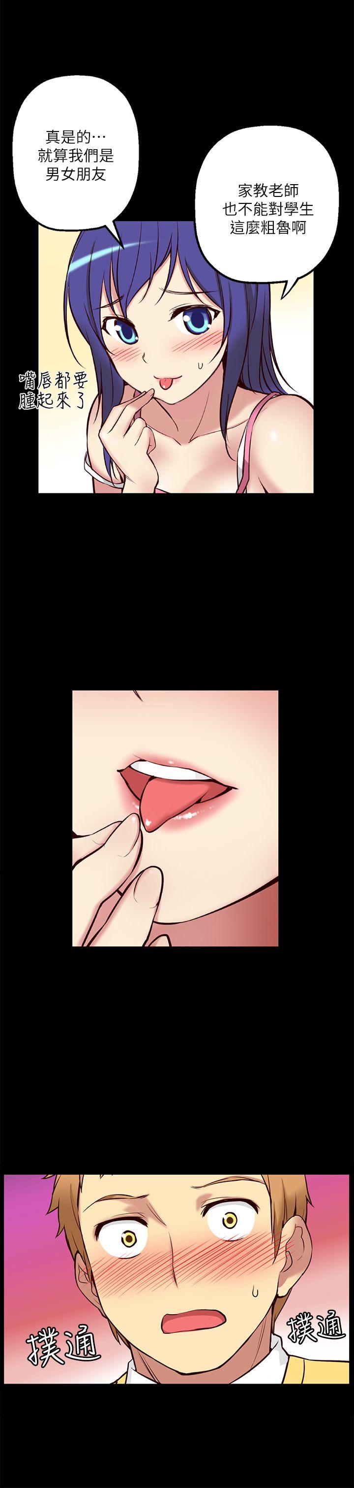 高中生小女友第5话P9