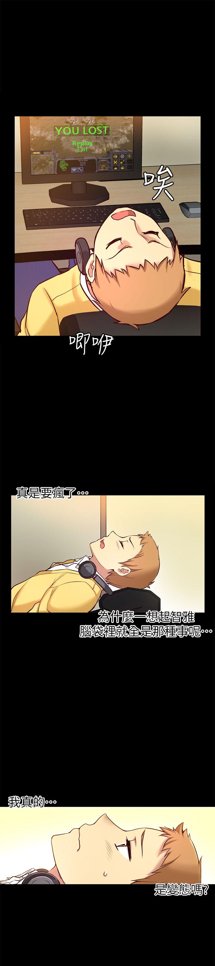 高中生小女友第5话P17