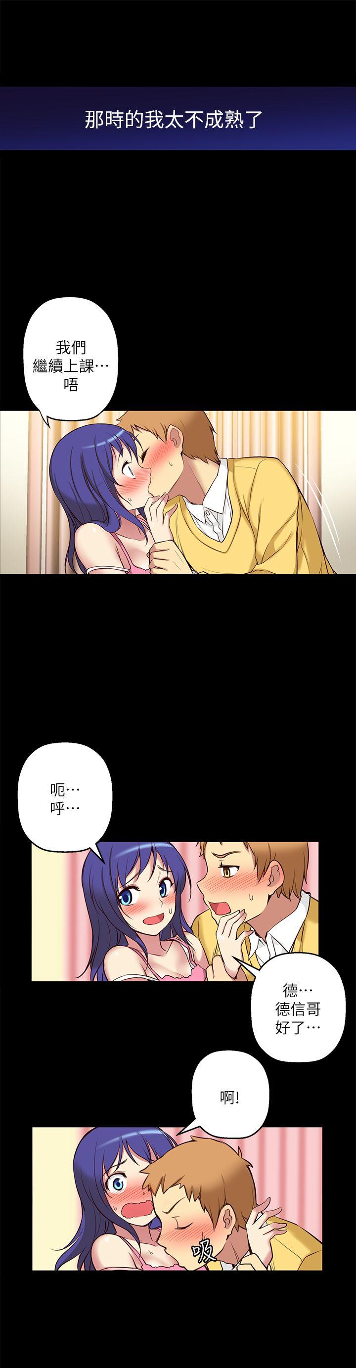 高中生小女友第5话P10