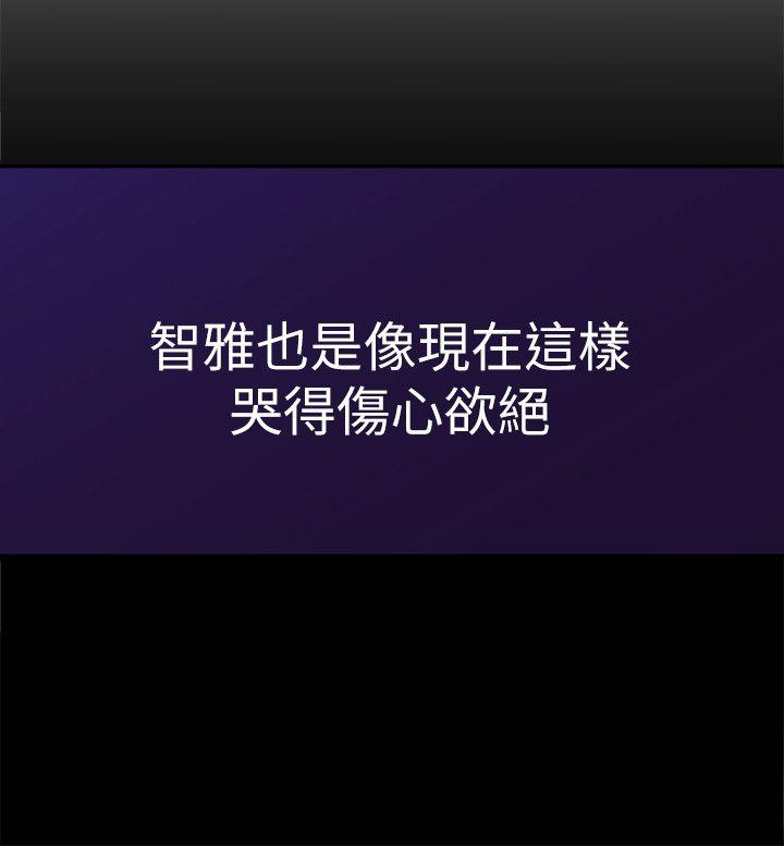 高中生小女友第5话P7