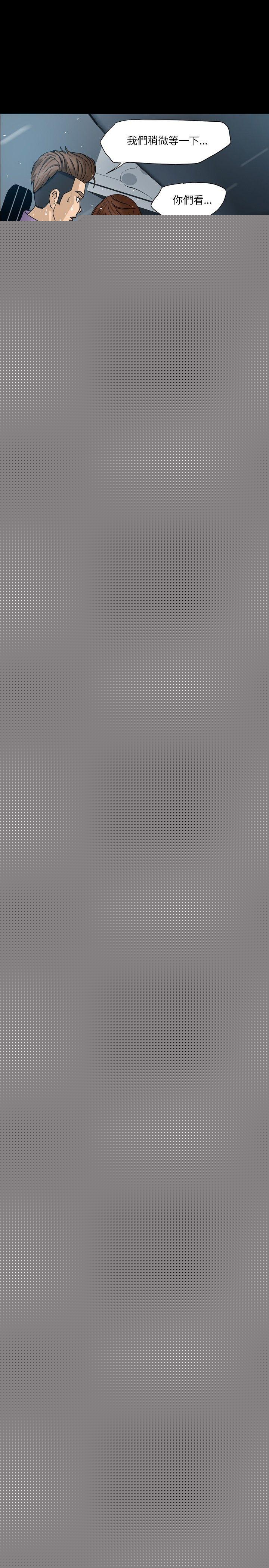 神秘贝壳岛PreviewP5