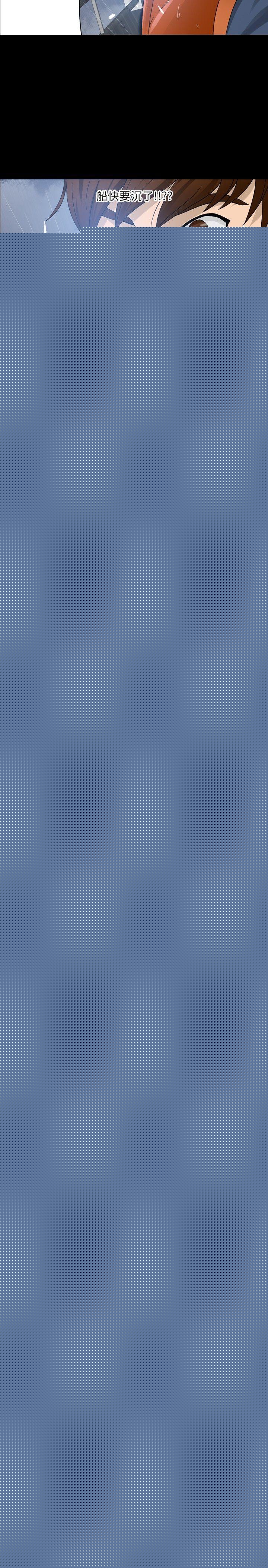 神秘贝壳岛PreviewP4