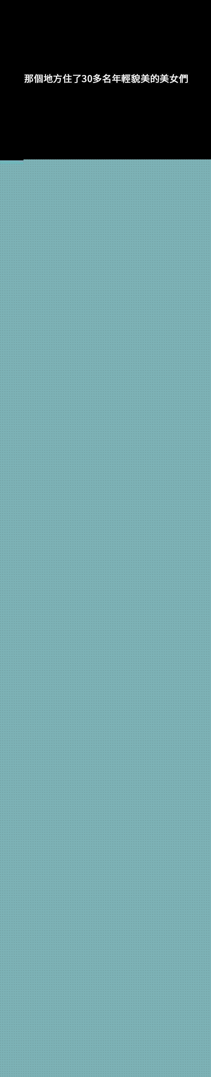 神秘贝壳岛PreviewP7