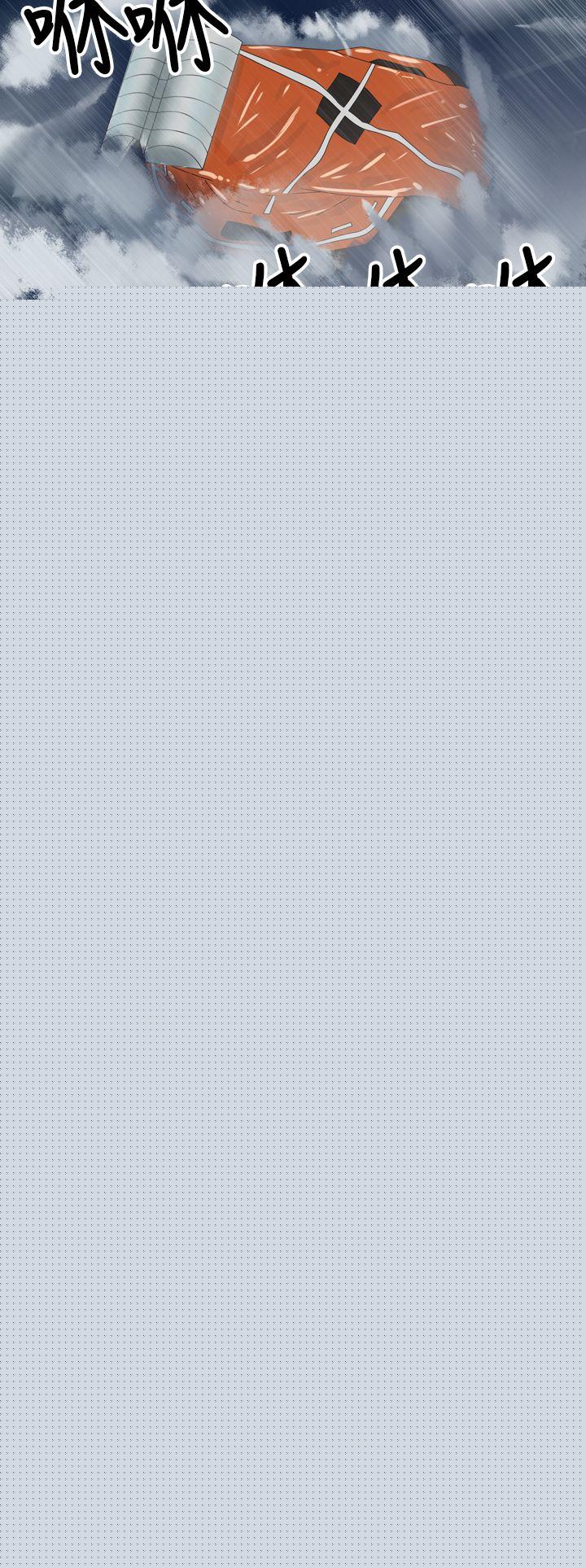 神秘贝壳岛第1话P20