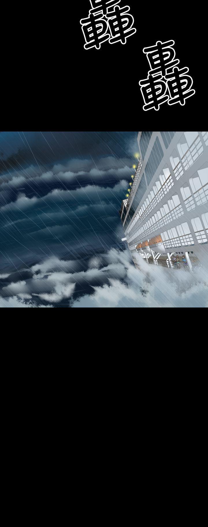 神秘贝壳岛第1话P25