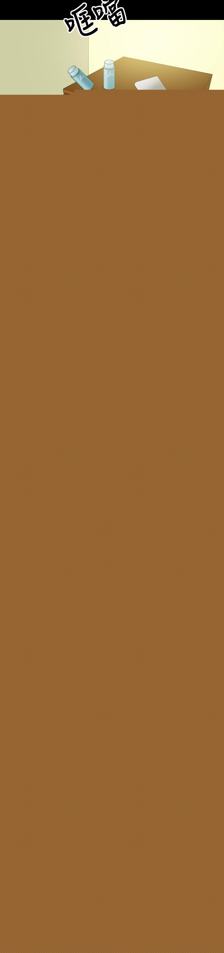 神秘贝壳岛第1话P11