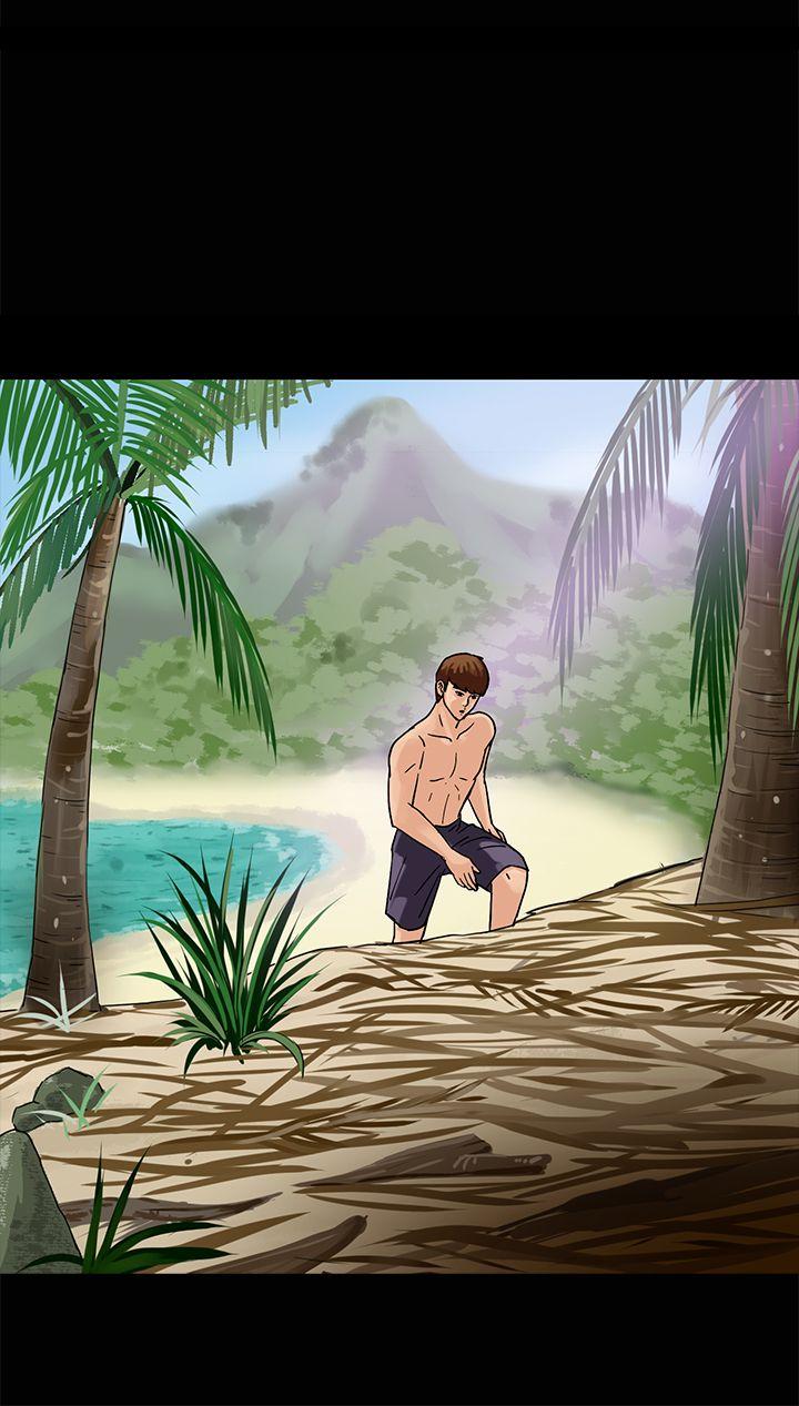 神秘贝壳岛第2话P15