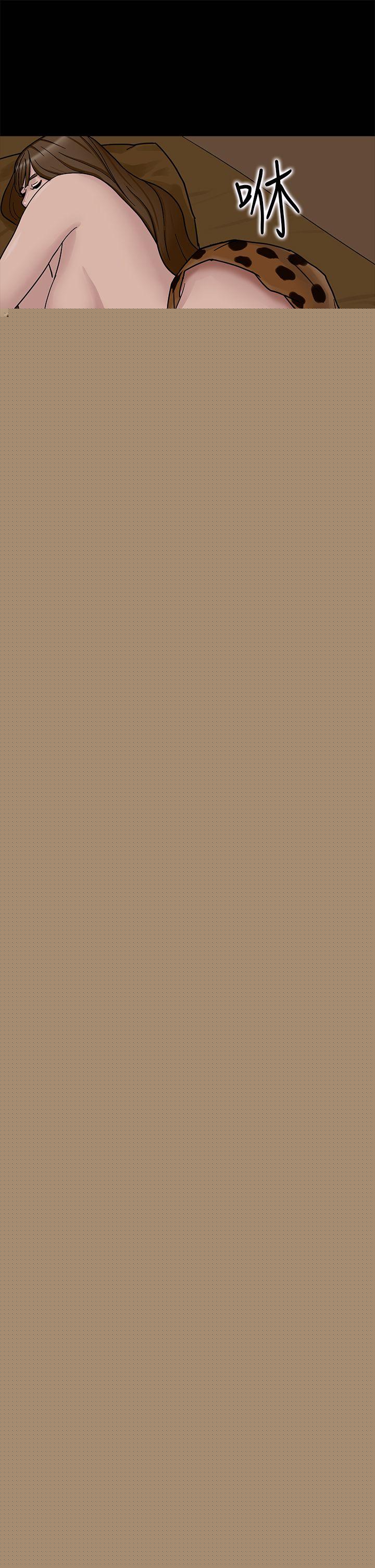 神秘贝壳岛第2话P27