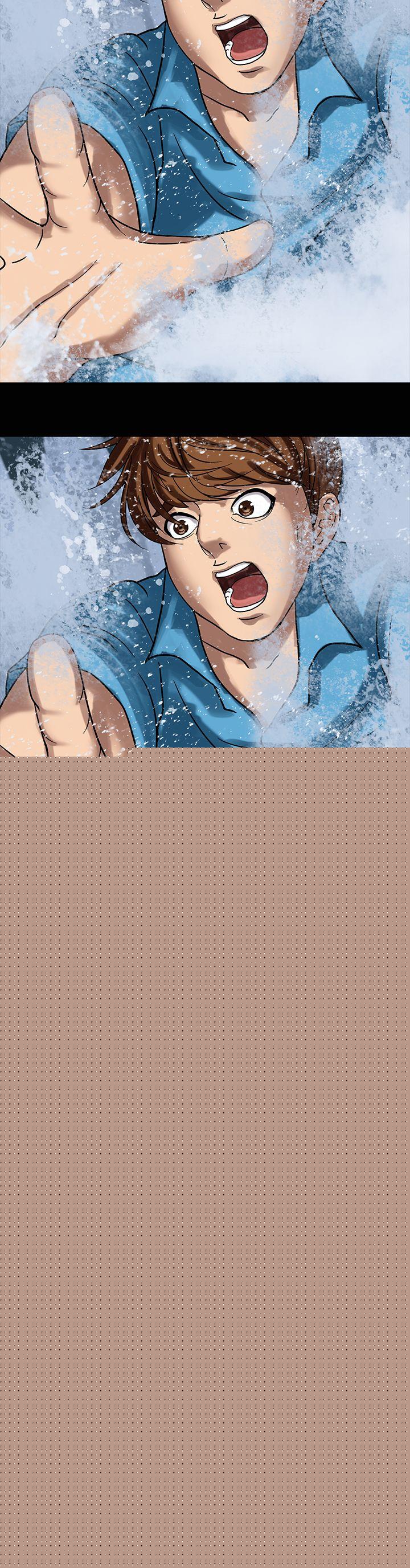 神秘贝壳岛第2话P5