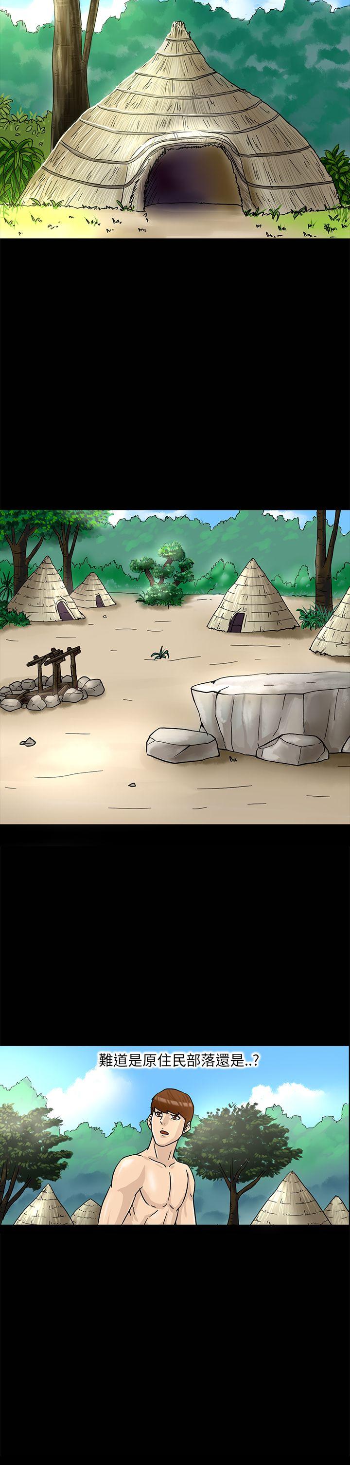 神秘贝壳岛第2话P22