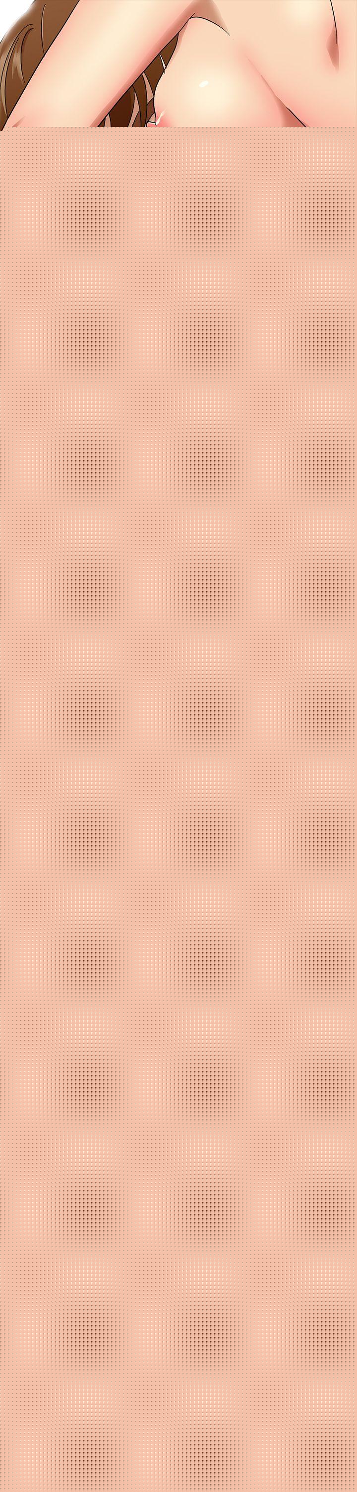 神秘贝壳岛第3话P13