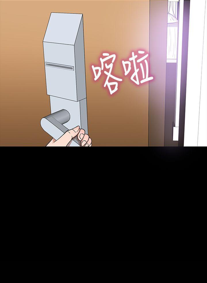 神秘贝壳岛第4话P22