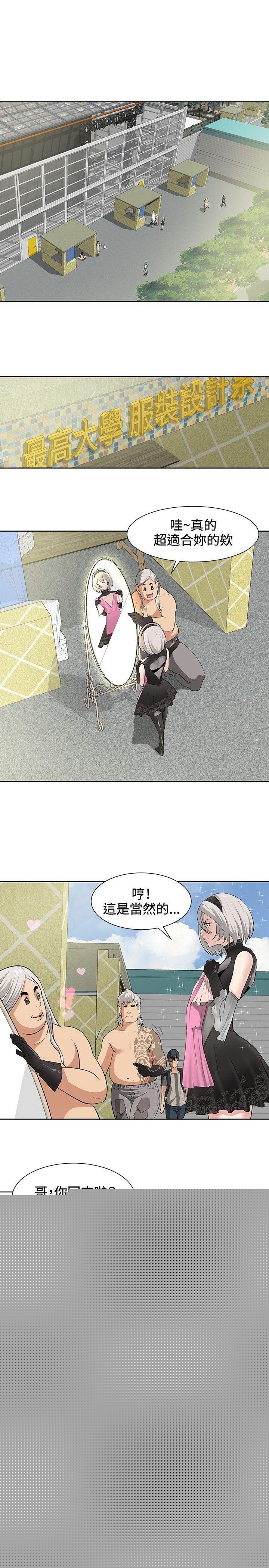 催眠师第15话P1