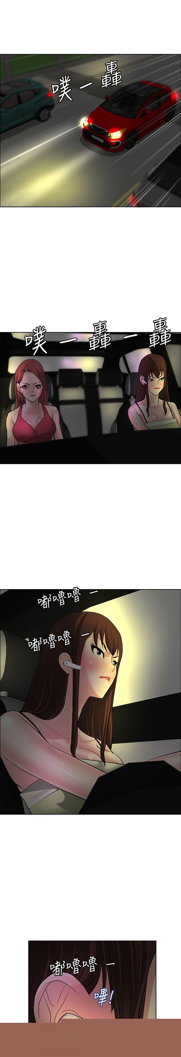 催眠师第35话P1