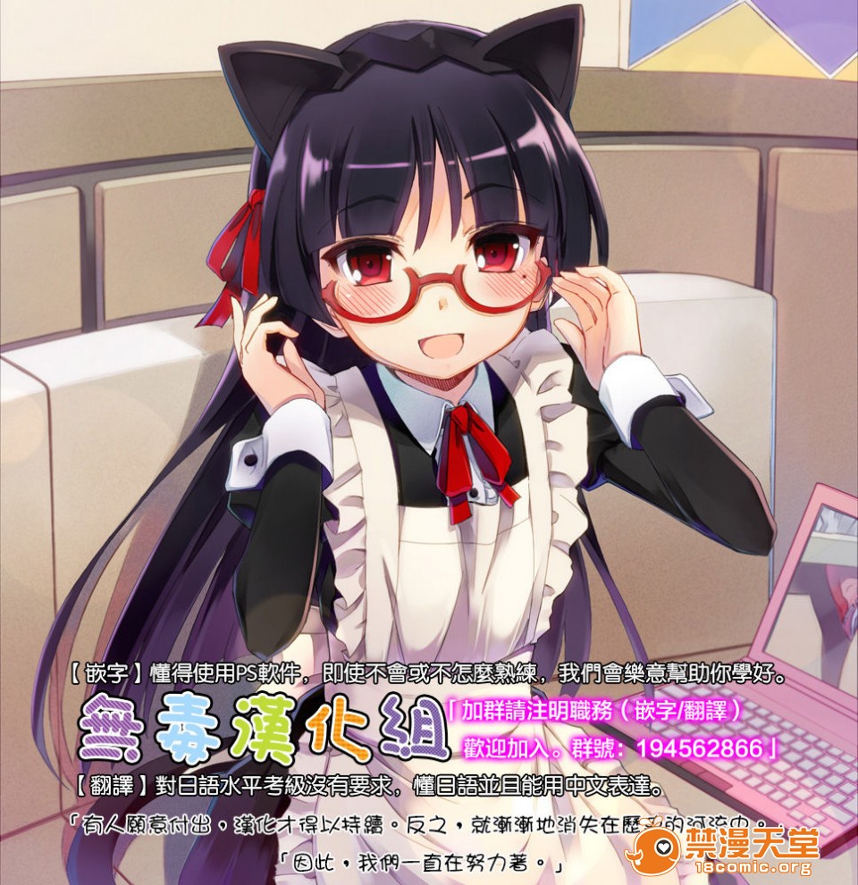 成為姊姊之物| 姉なるもの第2話2P31