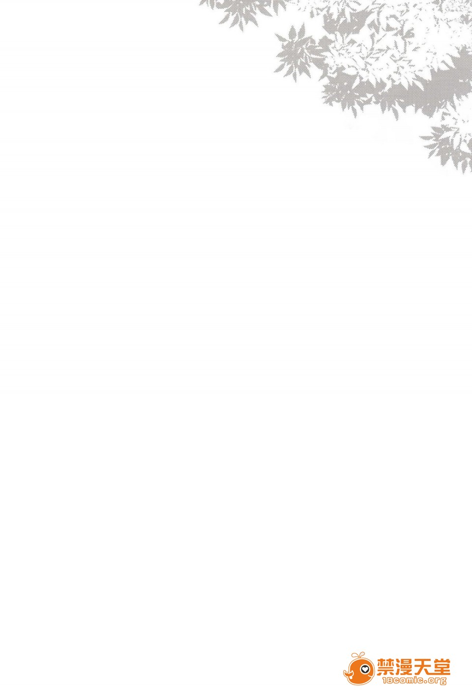 成為姊姊之物| 姉なるもの第2話2P19