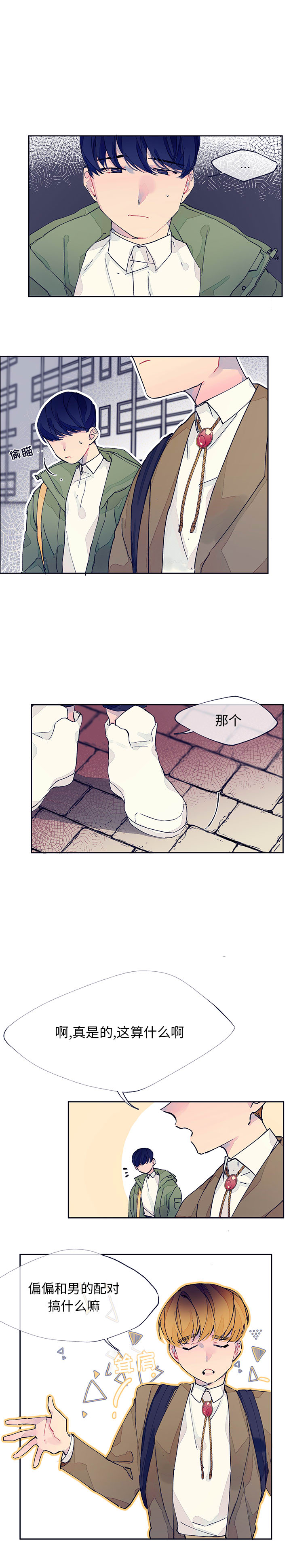 婚姻学概论婚姻学概论：1P5