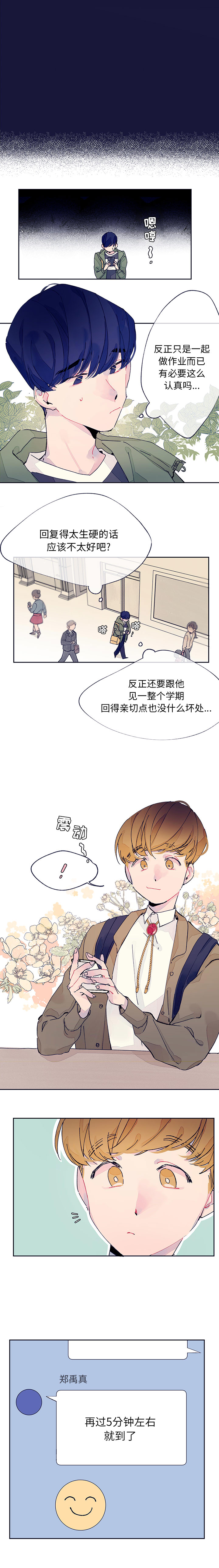 婚姻学概论婚姻学概论：2P3