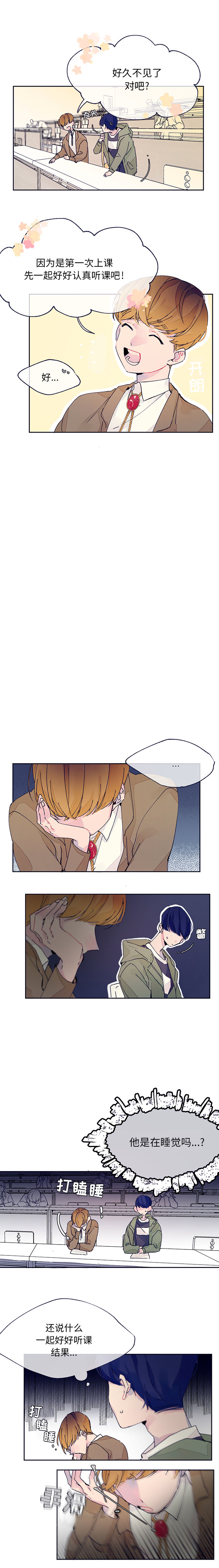 婚姻学概论婚姻学概论：2P6