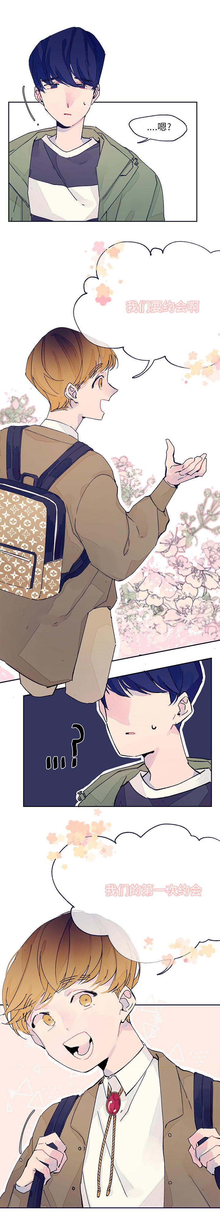 婚姻学概论婚姻学概论：2P10