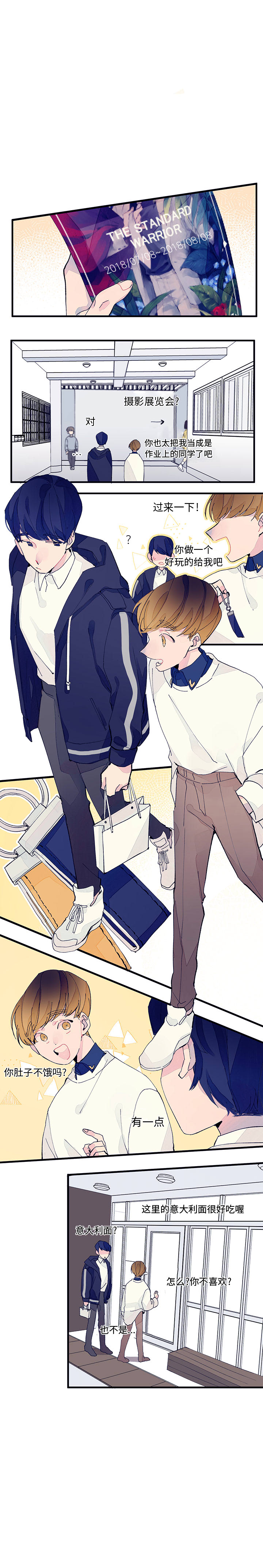 婚姻学概论婚姻学概论：3P4