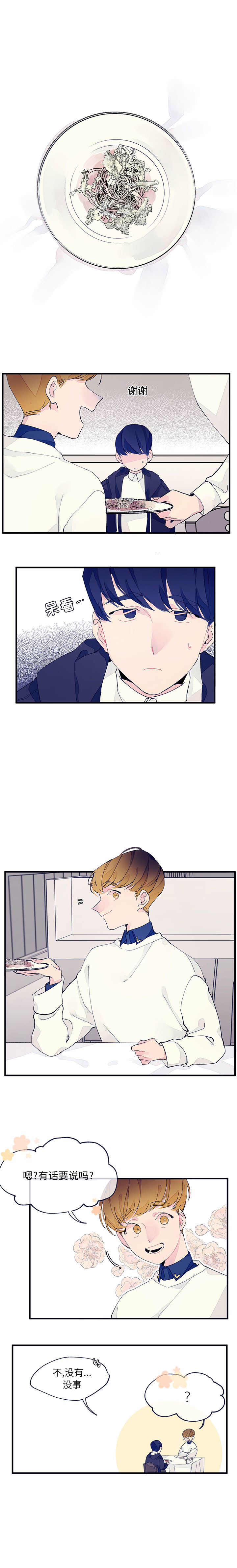 婚姻学概论婚姻学概论：3P5