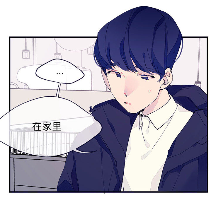 婚姻学概论婚姻学概论：4P44