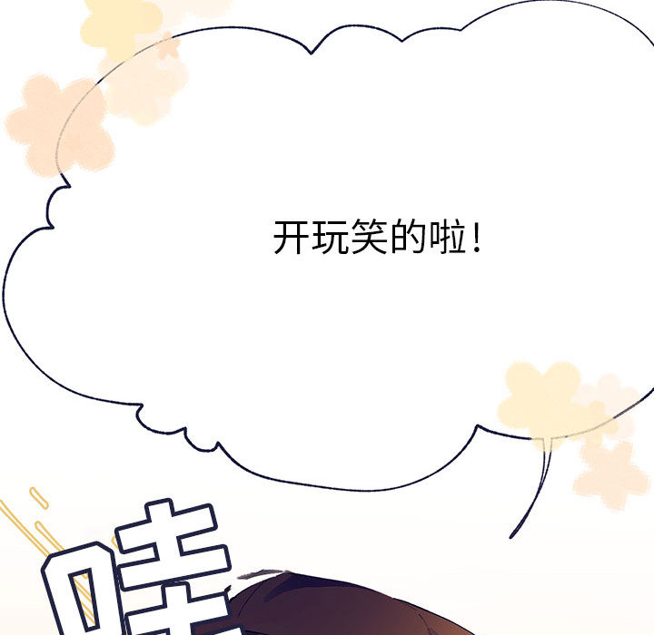 婚姻学概论婚姻学概论：4P91