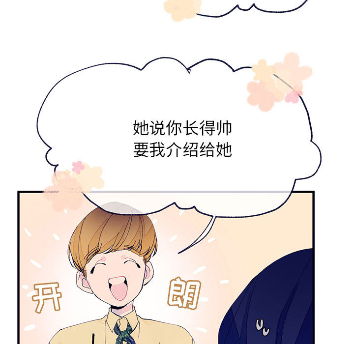 婚姻学概论婚姻学概论：4P85