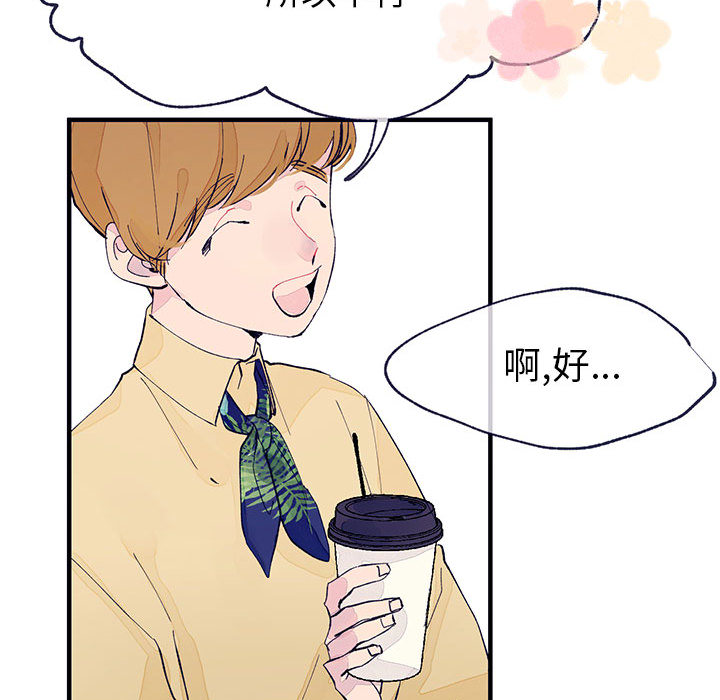 婚姻学概论婚姻学概论：4P87