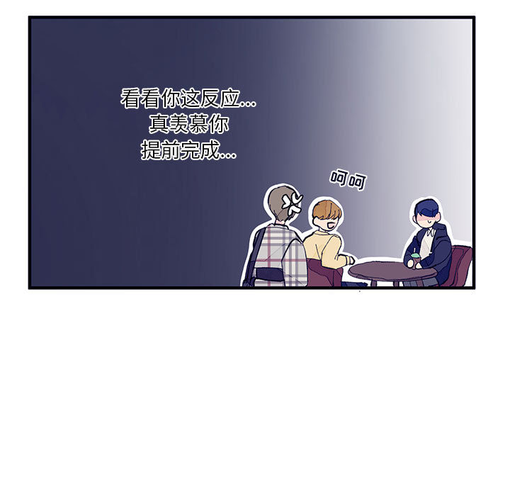 婚姻学概论婚姻学概论：4P72