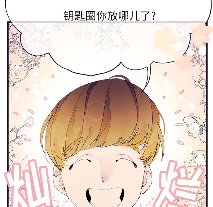 婚姻学概论婚姻学概论：4P42