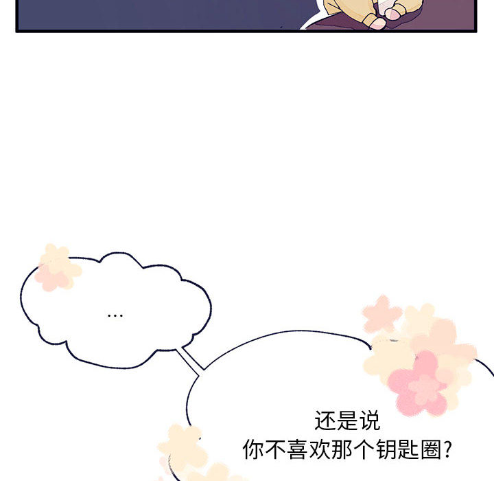 婚姻学概论婚姻学概论：4P46