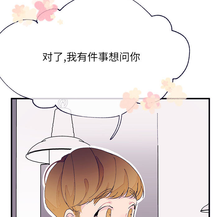 婚姻学概论婚姻学概论：4P33