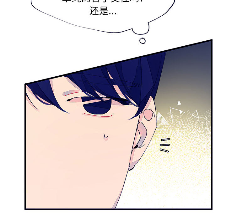 婚姻学概论婚姻学概论：4P20