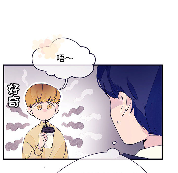 婚姻学概论婚姻学概论：4P54